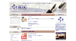 Desktop Screenshot of blog.kingdomnote.com