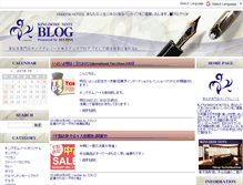 Tablet Screenshot of blog.kingdomnote.com